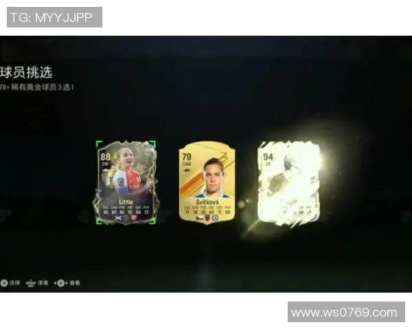 2018年足球明星内购攻略揭秘让你轻松获取稀有球员与道具 2018年足球明星内购攻略揭秘让你轻松获取稀有球员与道具