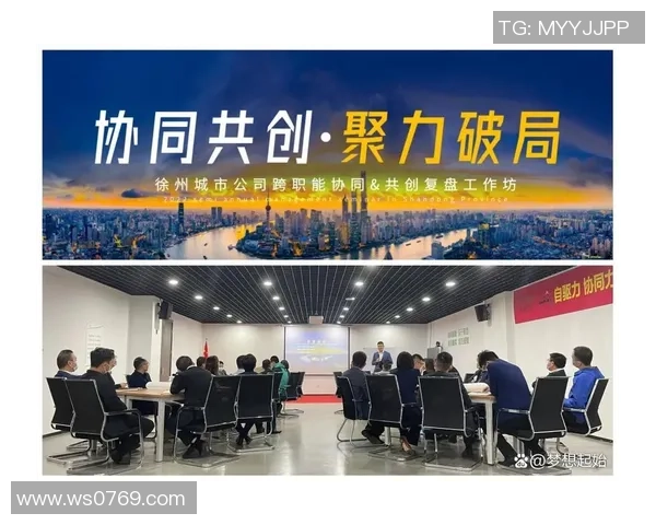 成都与杭州乒乓球队赛后复盘团队协作的成功与不足分析