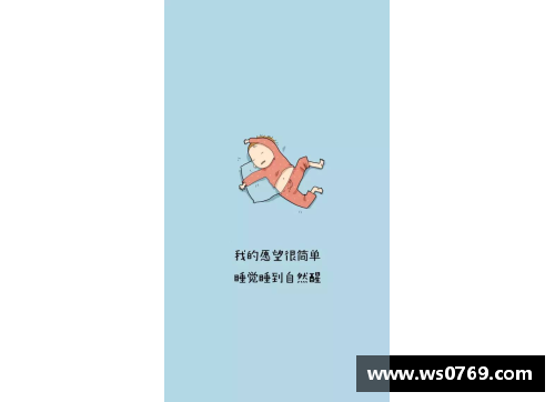 梦想之路：一位睡眠研究员的母亲的故事