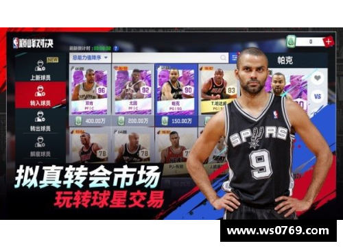 哈尔NBA：球场风云，巅峰对决与球星传奇